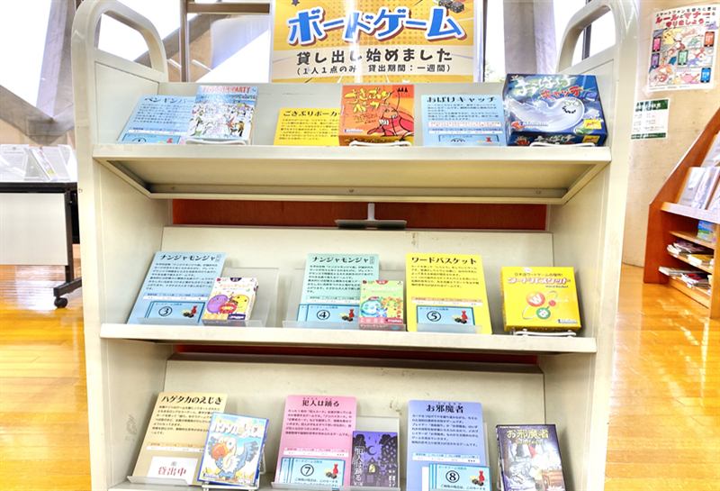 ボードゲーム