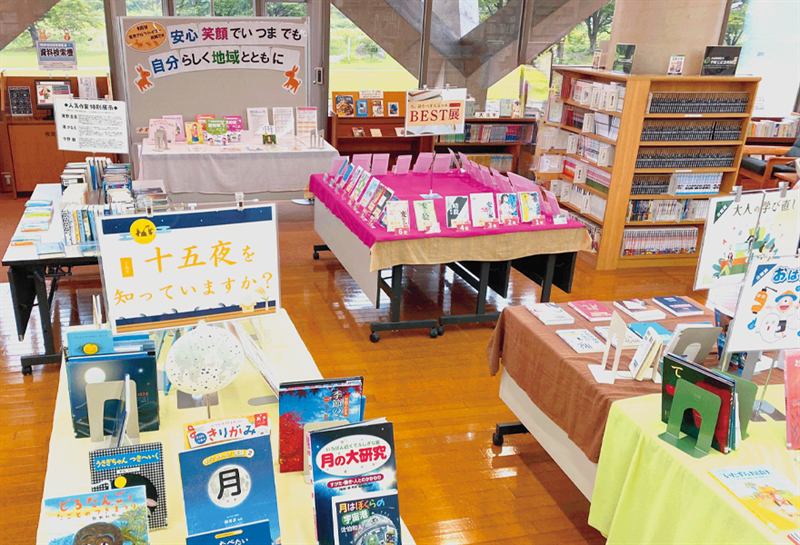 企画展